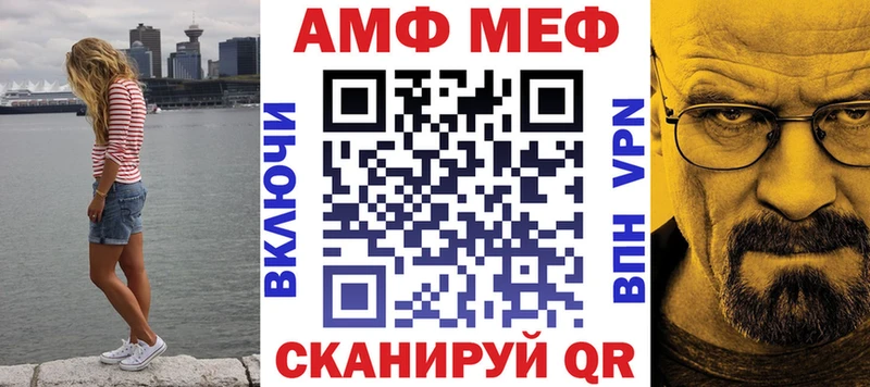 Amphetamine VHQ  Междуреченск 