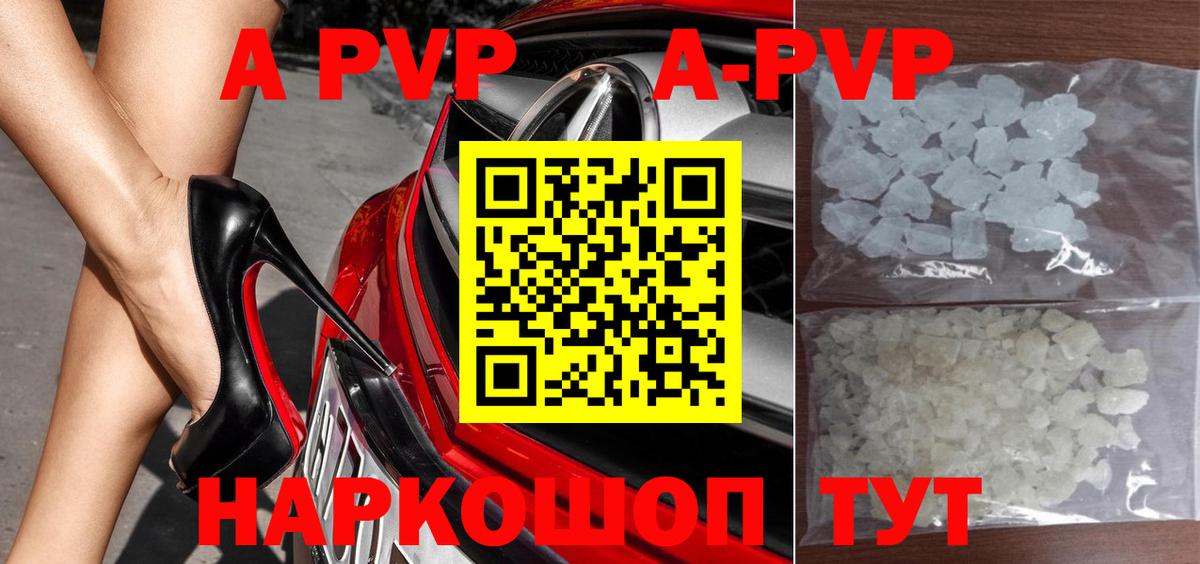 A PVP СК КРИС  Alpha-PVP крисы CK  Междуреченск  Alfa_PVP СК  Вход с VPN 