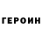 Амфетамин Розовый A_n_iAn