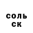 Amphetamine Розовый CopperFly
