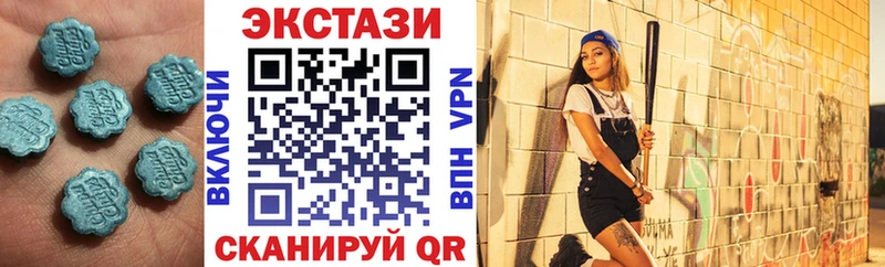 наркошоп  Междуреченск  ЭКСТАЗИ круглые 