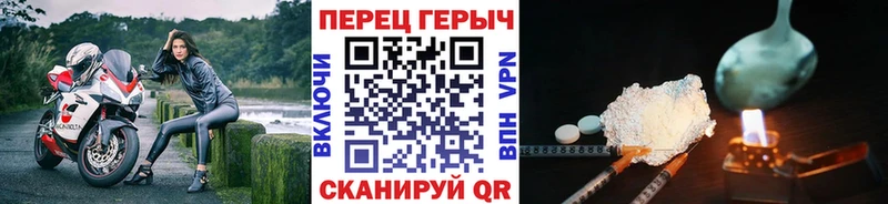 ГЕРОИН VHQ  блэк спрут сайт  Междуреченск 