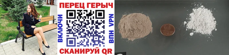 Героин афганец Междуреченск