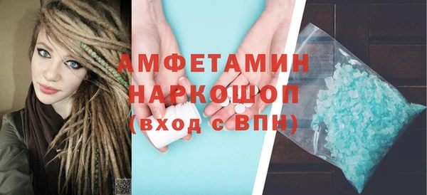 сатива Арсеньев