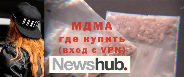 мдпв Армянск