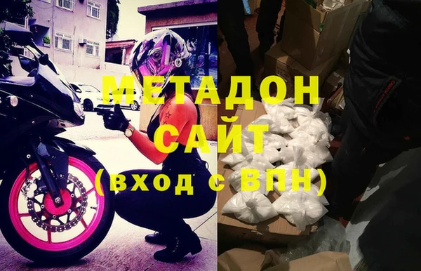 мдпв Армянск
