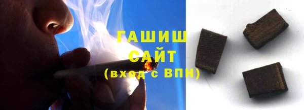 сатива Арсеньев
