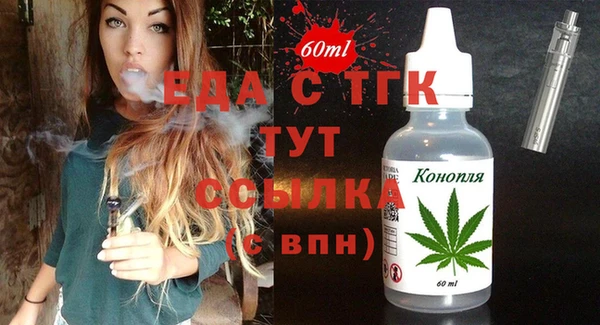 сатива Арсеньев