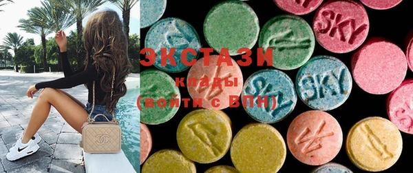 MDMA Аркадак
