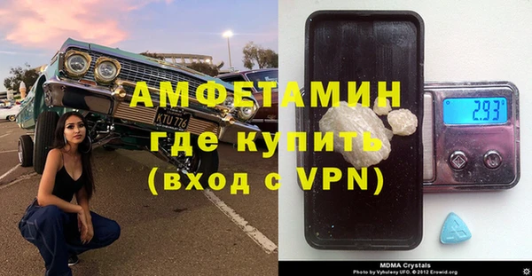 сатива Арсеньев