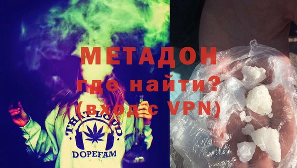 MDMA Аркадак