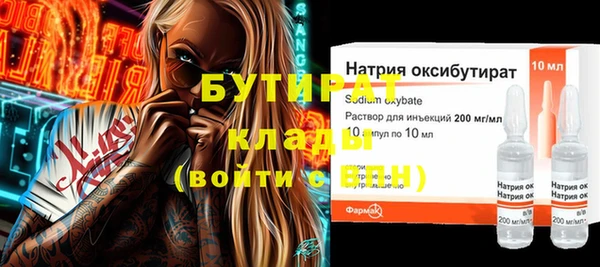 MDMA Аркадак