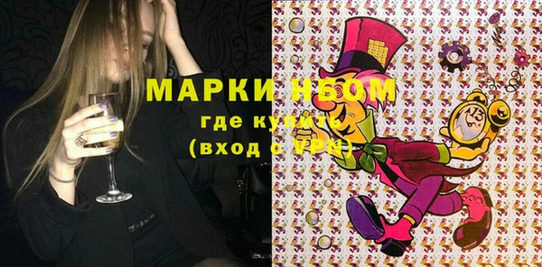 мдпв Армянск