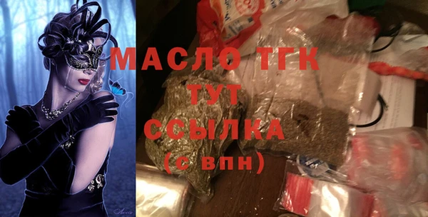 MDMA Аркадак