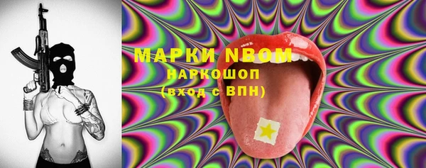 MDMA Аркадак