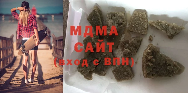 мдпв Армянск