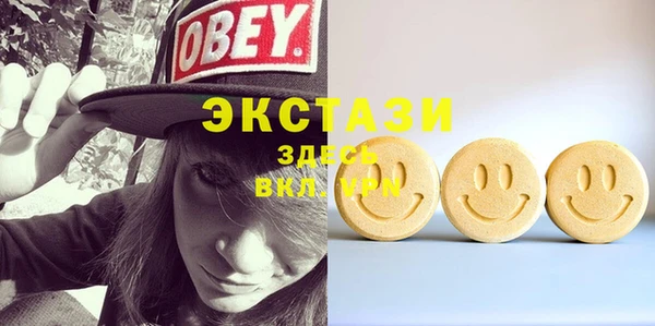 сатива Арсеньев