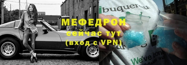 MDMA Аркадак