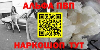 героин Мариинск