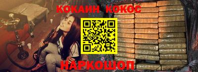 героин Мариинск