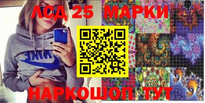 героин Мариинск