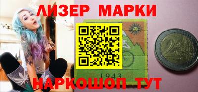 героин Мариинск