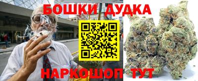 гашиш Малгобек