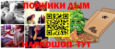 прущие грибы Малоярославец