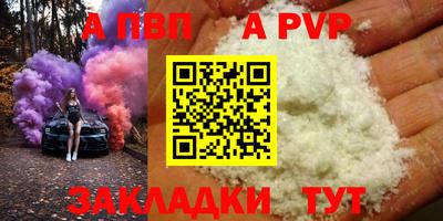героин Мариинск