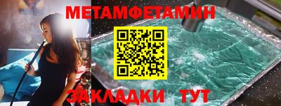 прущие грибы Малоярославец