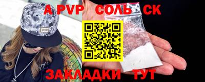 героин Мариинск