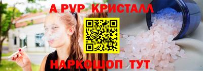 прущие грибы Малоярославец
