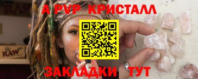 героин Мариинск
