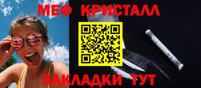 прущие грибы Малоярославец