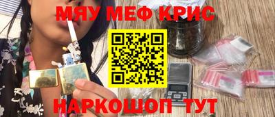 прущие грибы Малоярославец