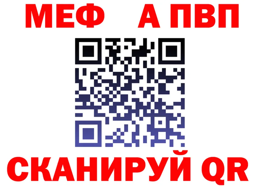 МЕФ мука маркетплейс площадка гидра Междуреченск