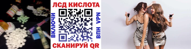 LSD-25 экстази ecstasy OMG tor Междуреченск