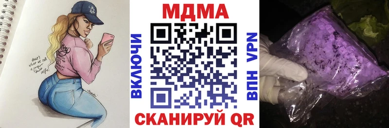 MDMA кристаллы  Междуреченск 