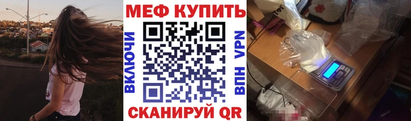 Мефедрон mephedrone  Междуреченск 