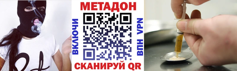 МЕТАДОН мёд kraken маркетплейс Междуреченск