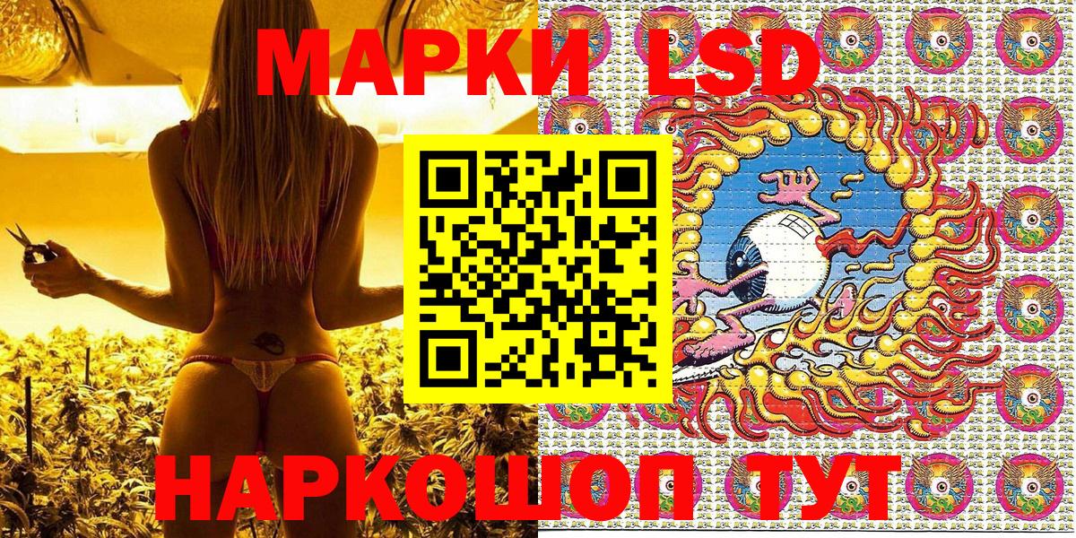 Марки 25I-NBOMe 1,5мг  Вход с VPN  как найти наркотики  Междуреченск 