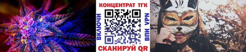купить наркотик  Междуреченск  ТГК THC oil 