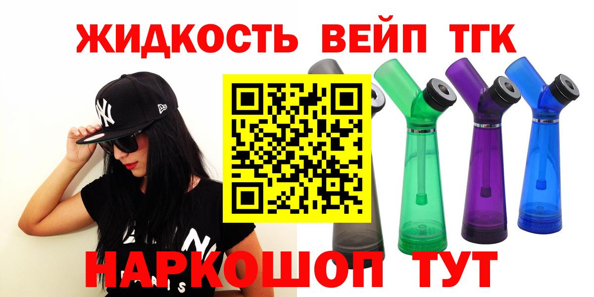 Дистиллят ТГК жижа Междуреченск