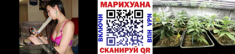 Канабис марихуана  кракен ТОР  Междуреченск 